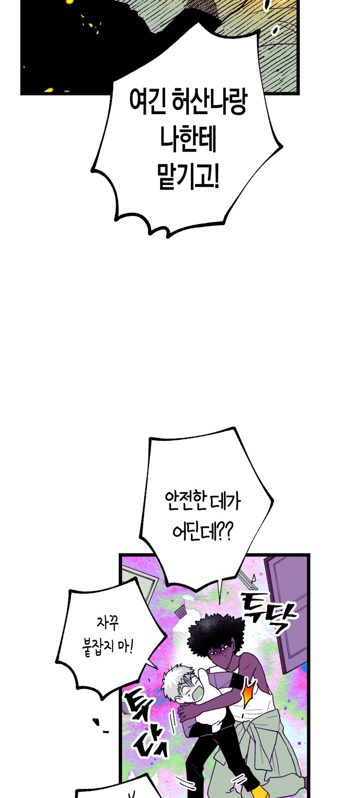 26 페이지