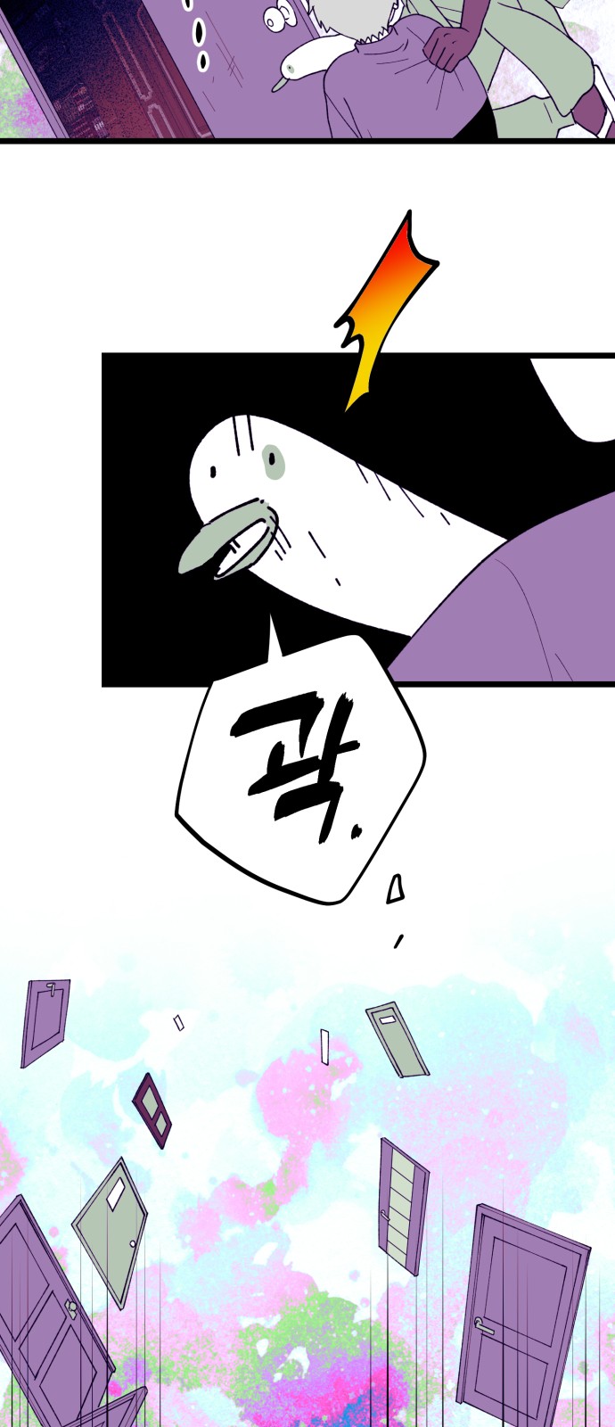 28 페이지