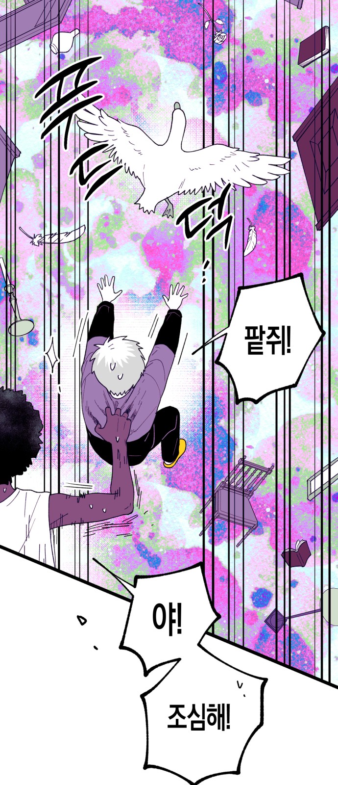 29 페이지