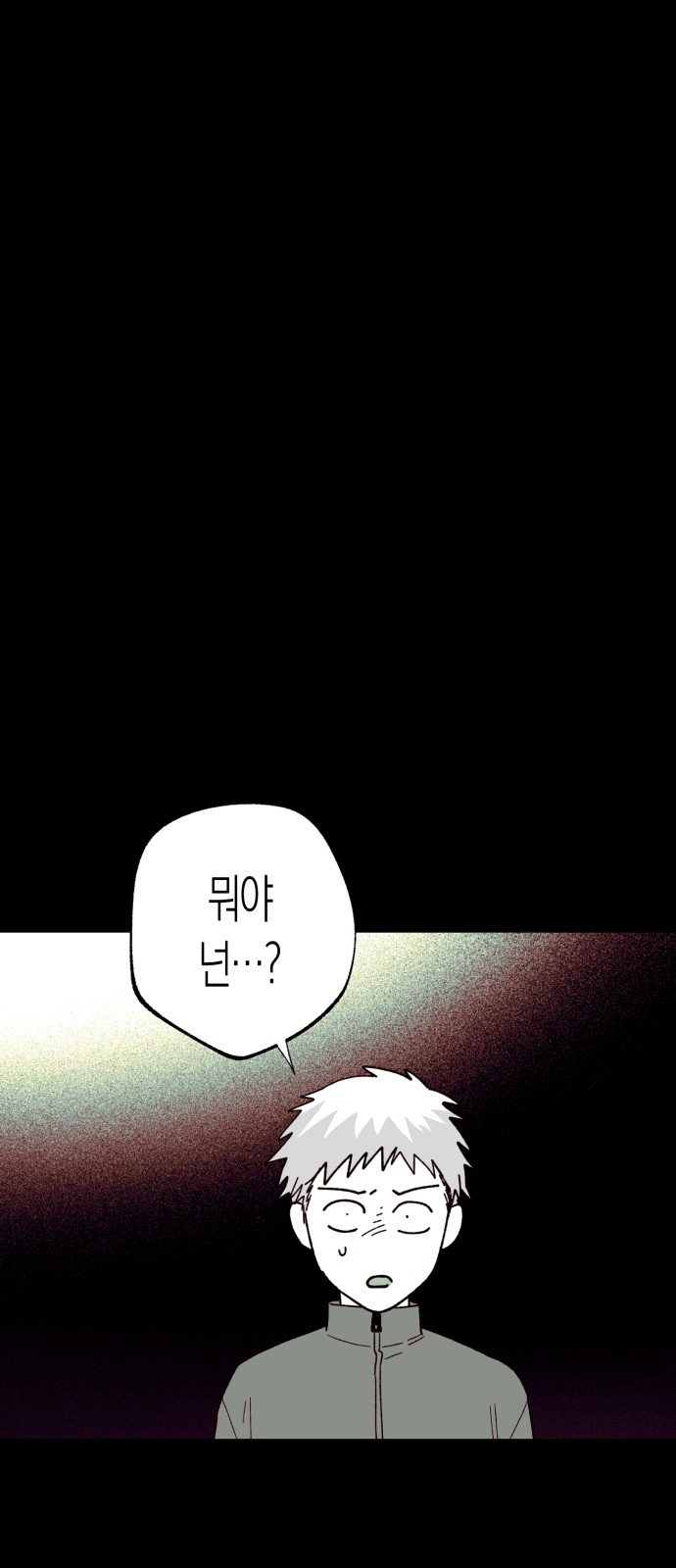 59 페이지
