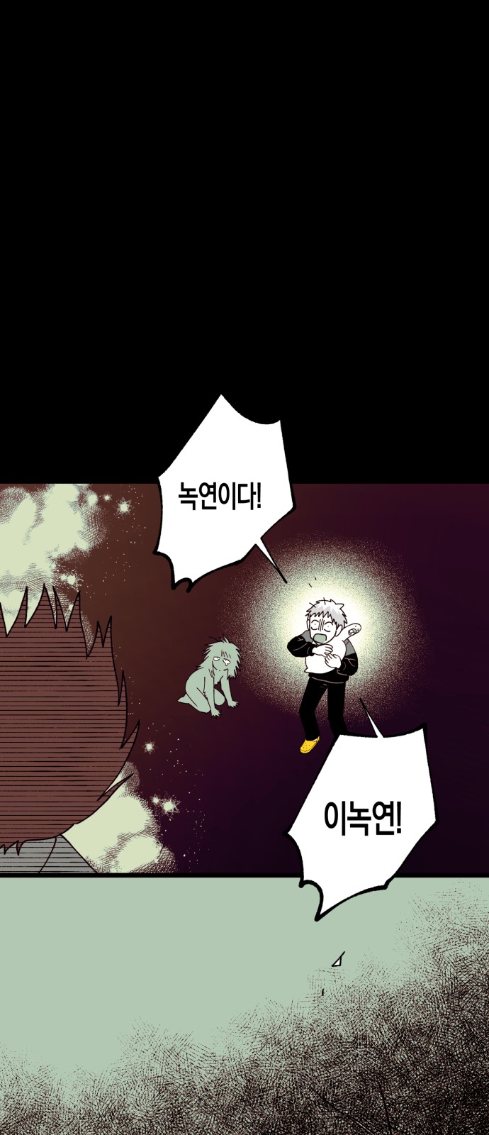 78 페이지