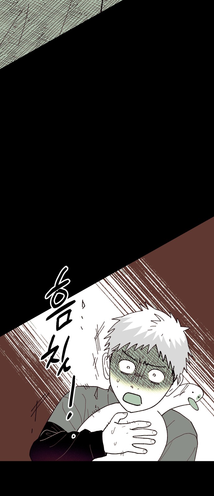 80 페이지