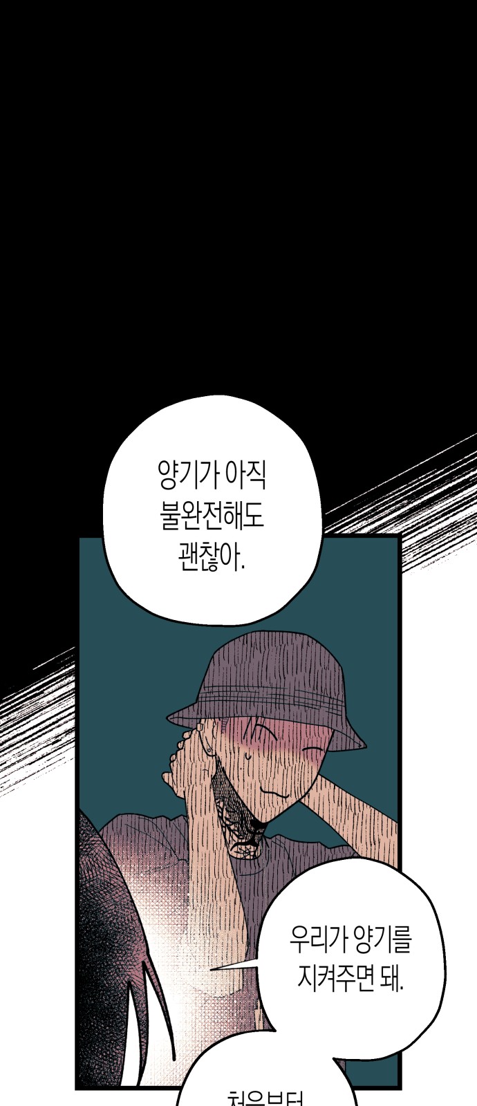 13 페이지