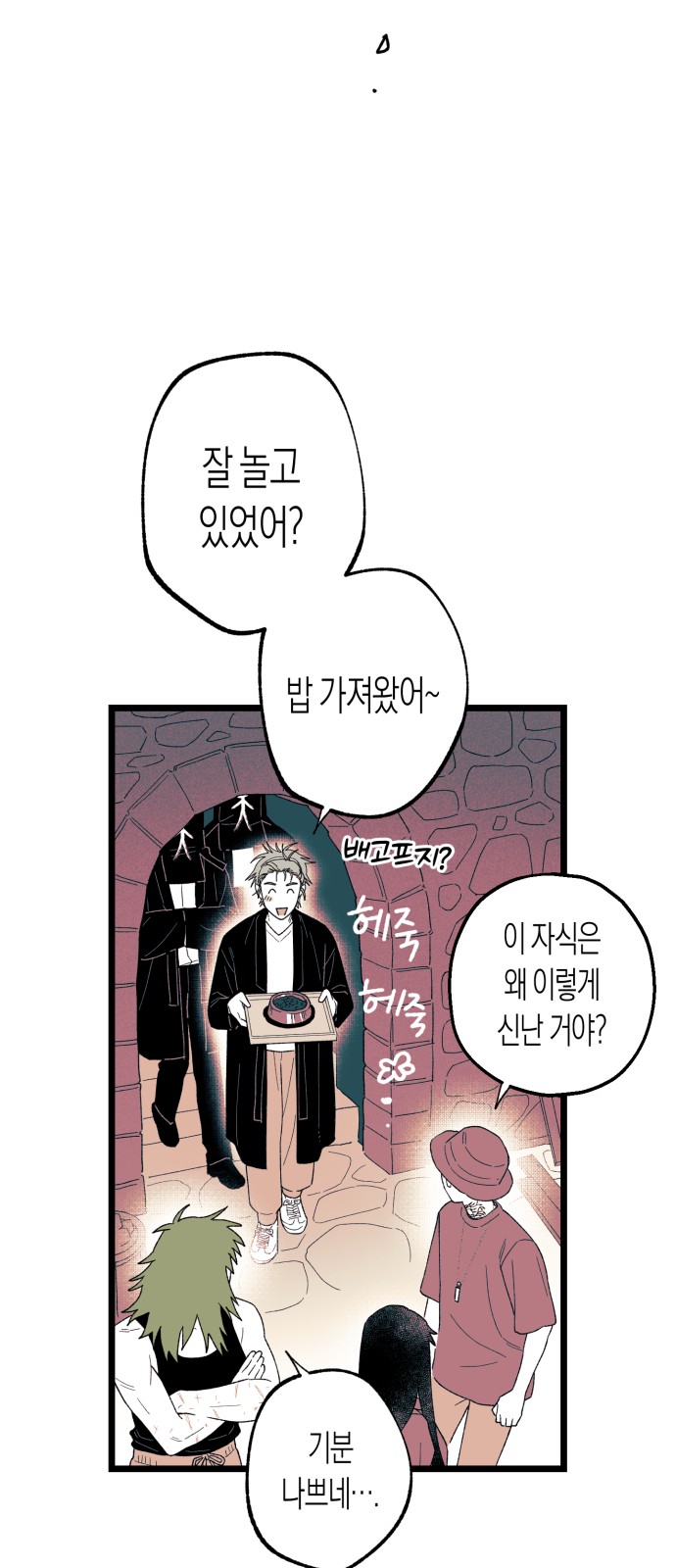 16 페이지