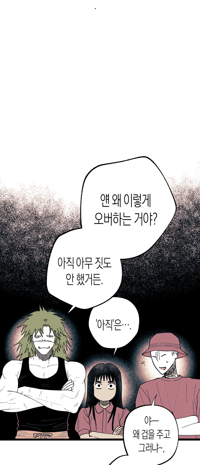 6 페이지