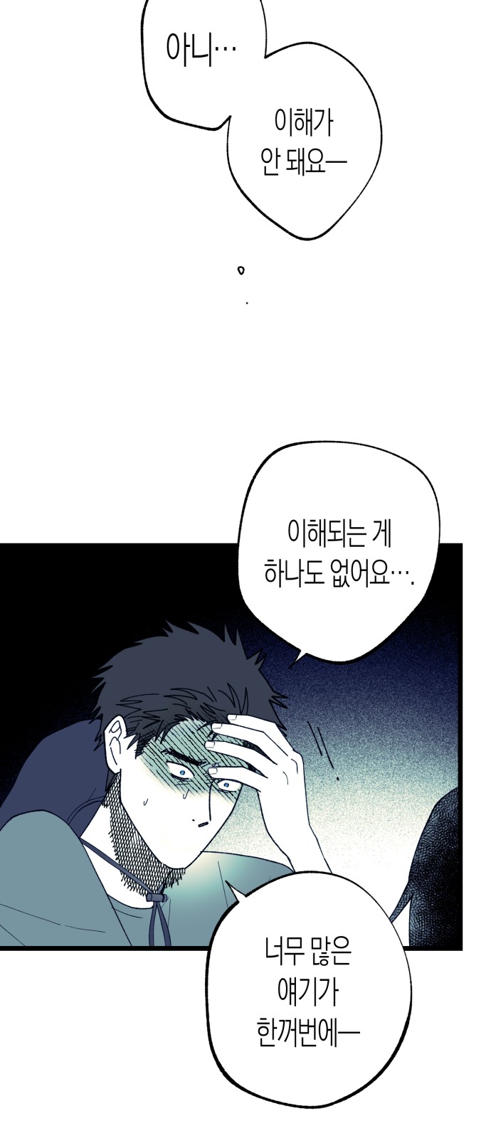 71 페이지