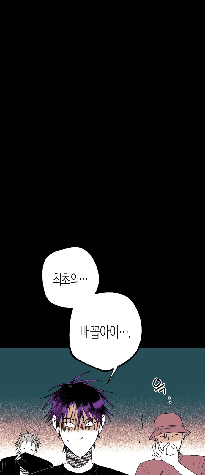 84 페이지