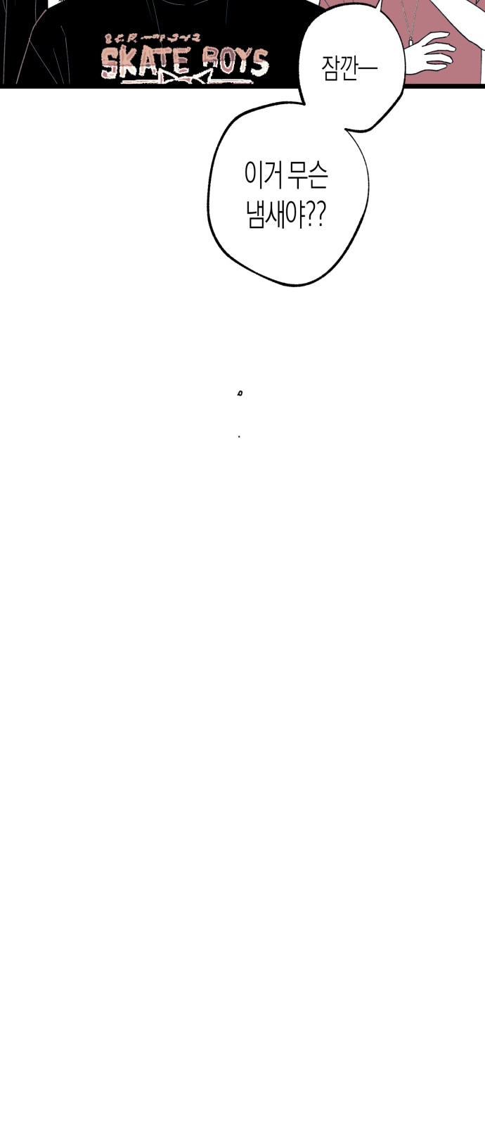 85 페이지
