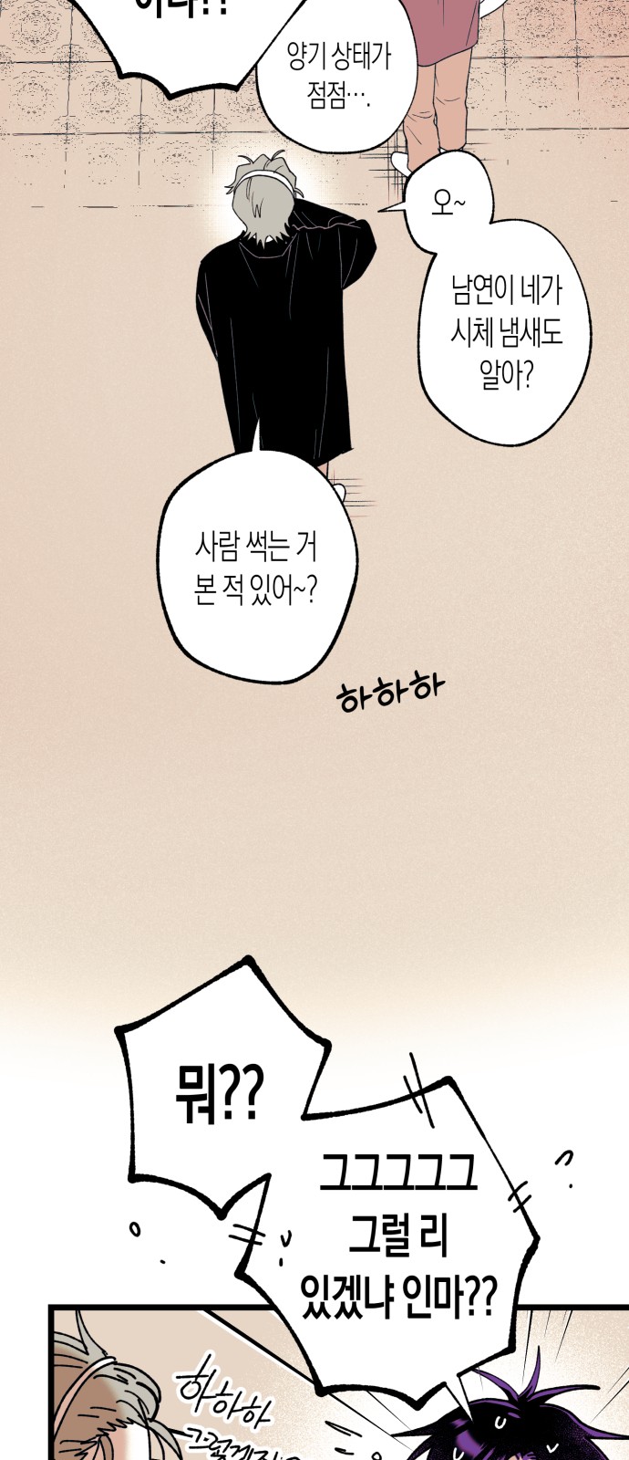 87 페이지