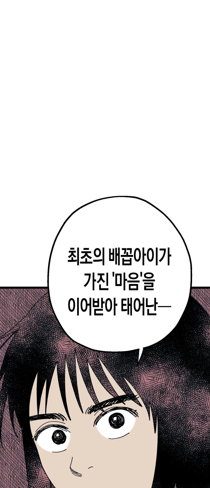 90 페이지
