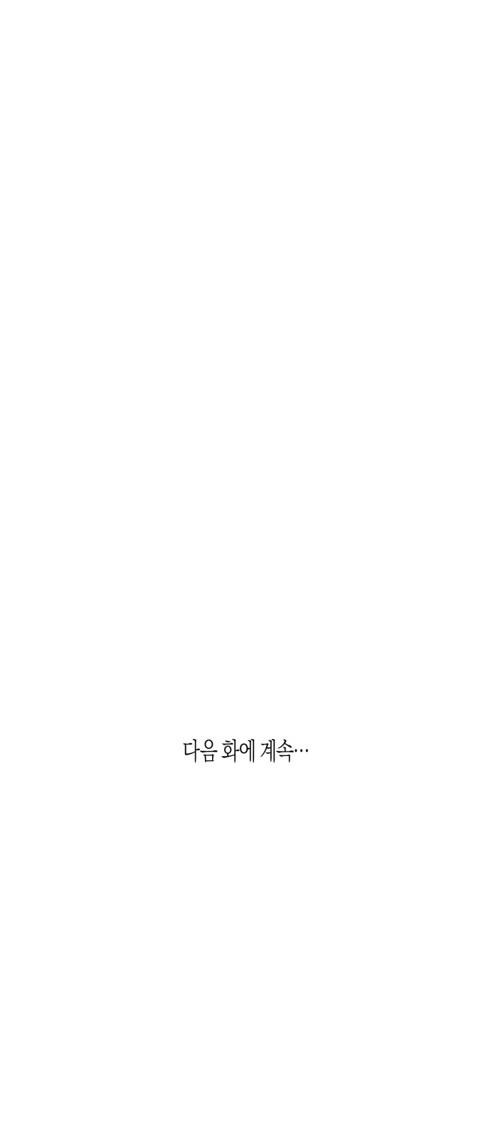 96 페이지