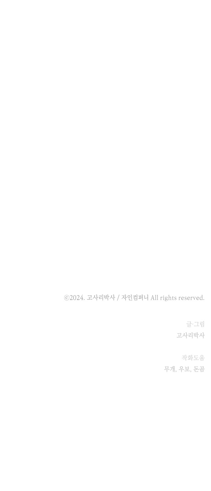 97 페이지