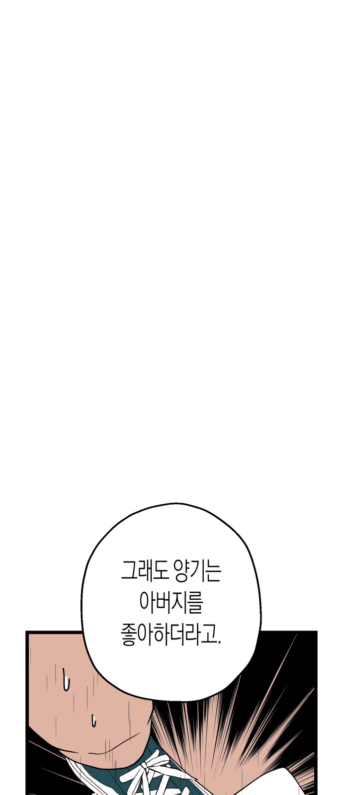 100 페이지