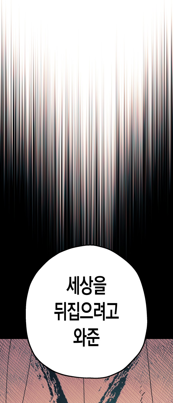 103 페이지