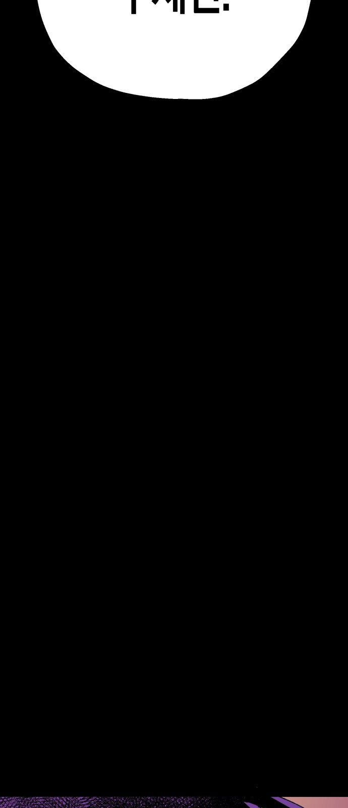 105 페이지