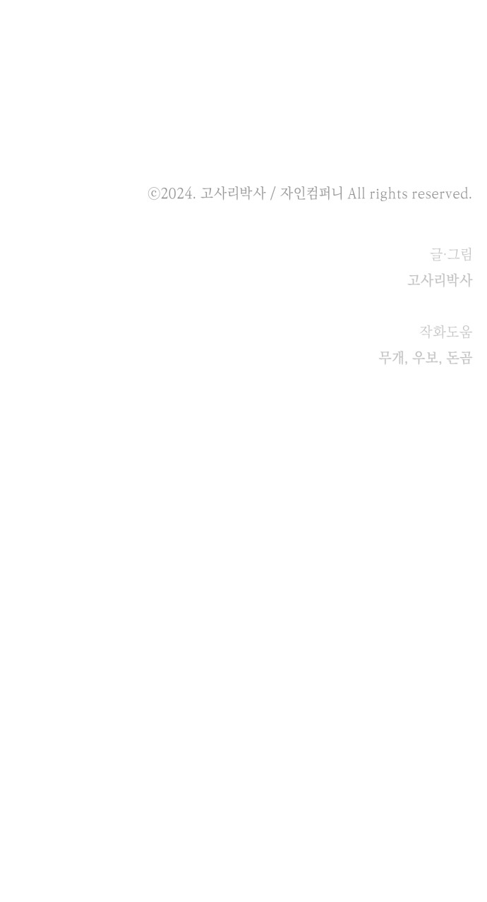 116 페이지