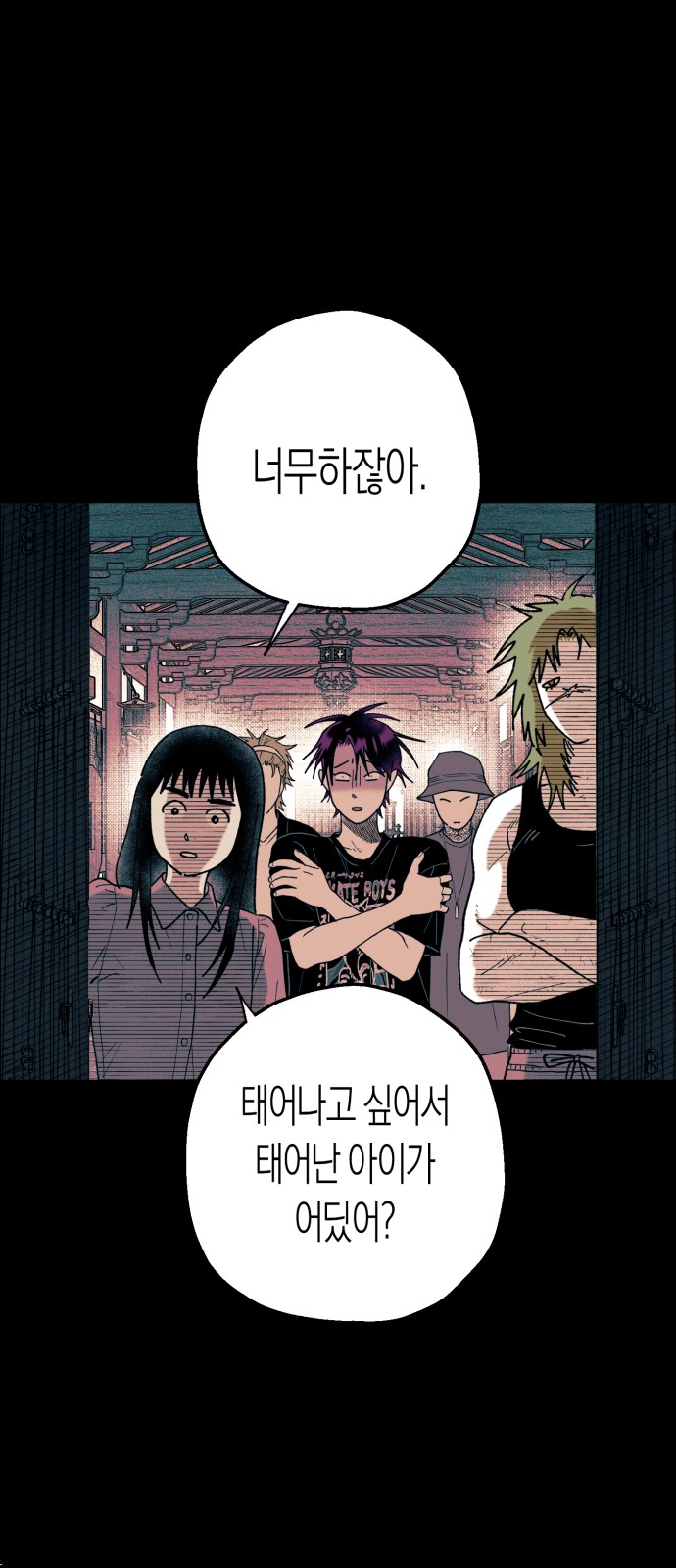 37 페이지