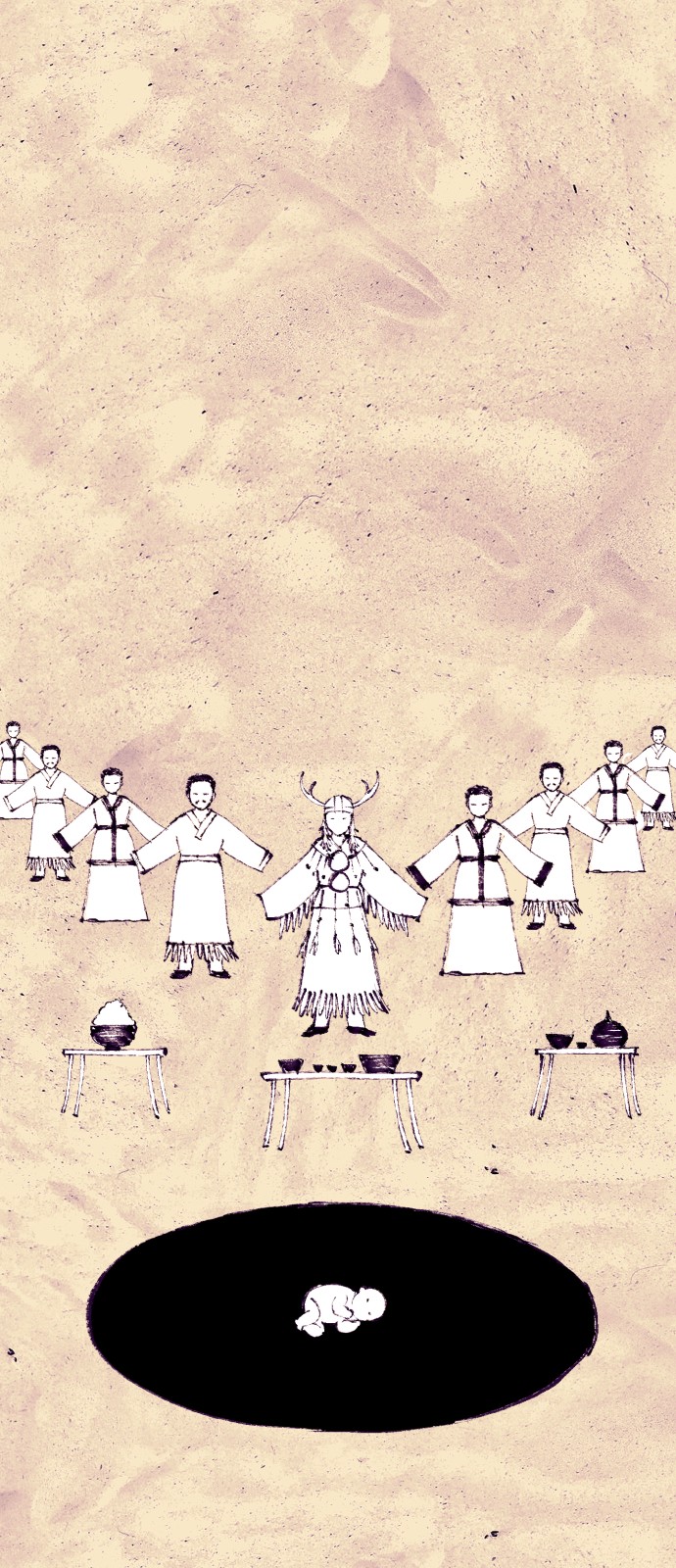 55 페이지