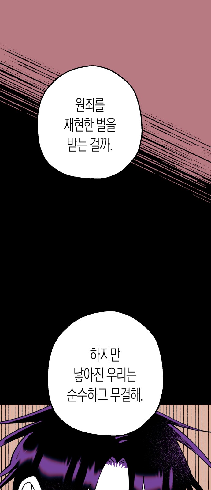 84 페이지