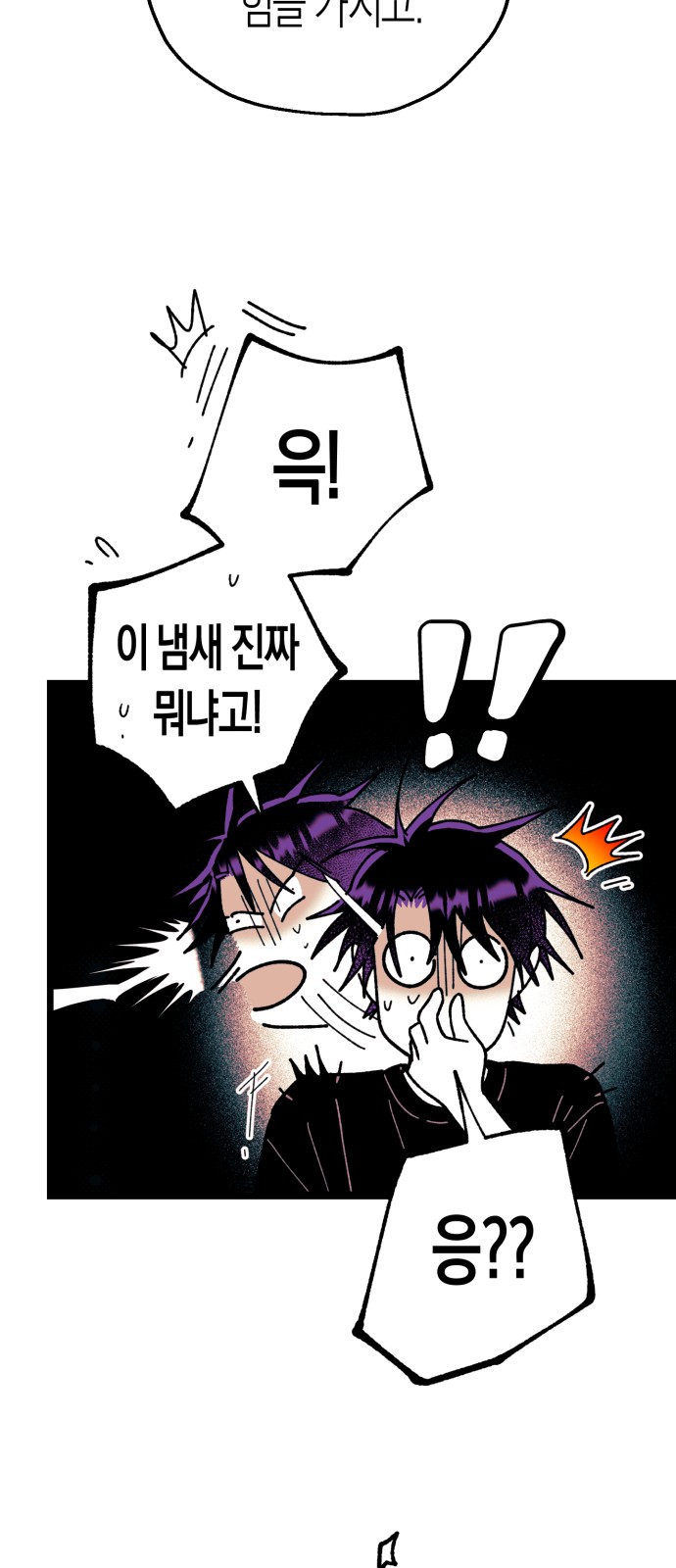 86 페이지