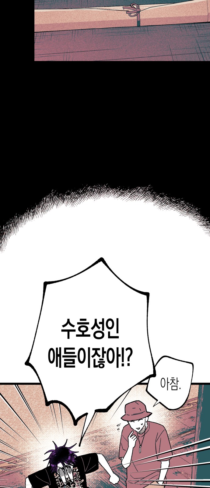 89 페이지