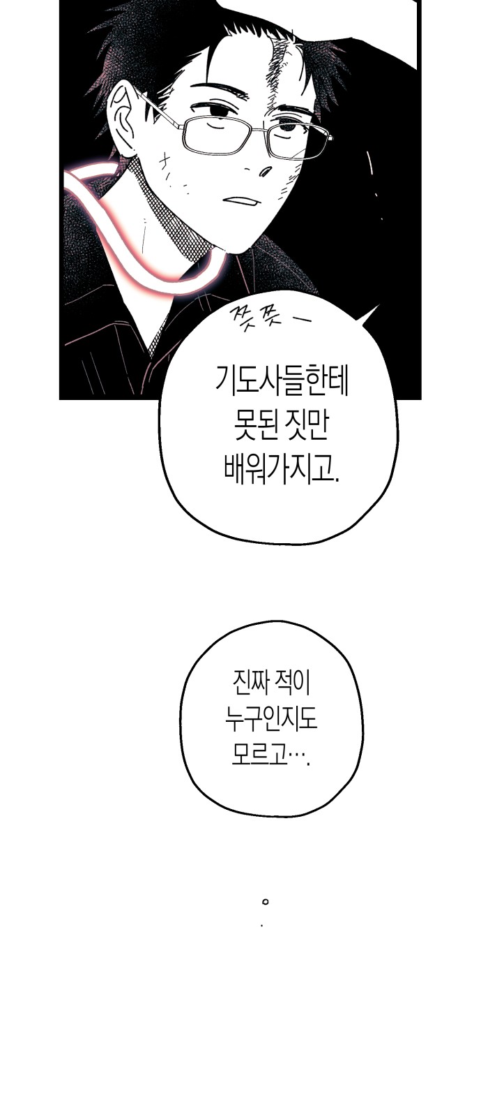 92 페이지