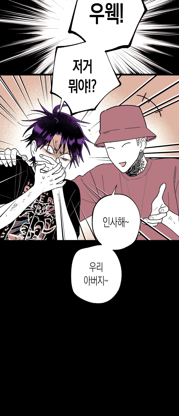 95 페이지