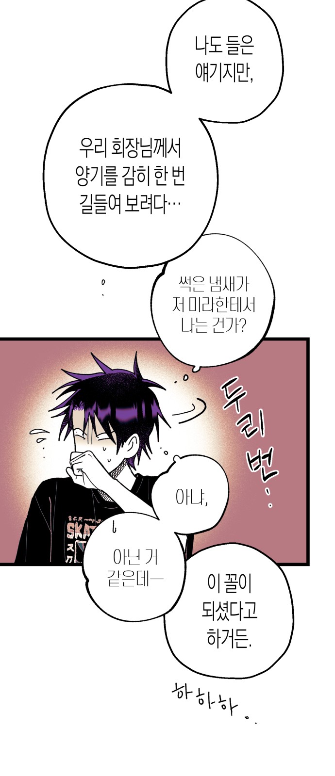 99 페이지