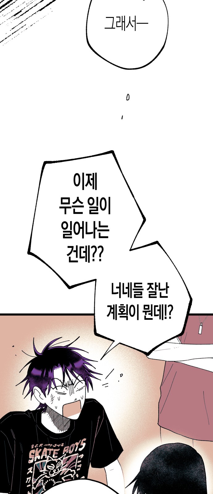 28 페이지