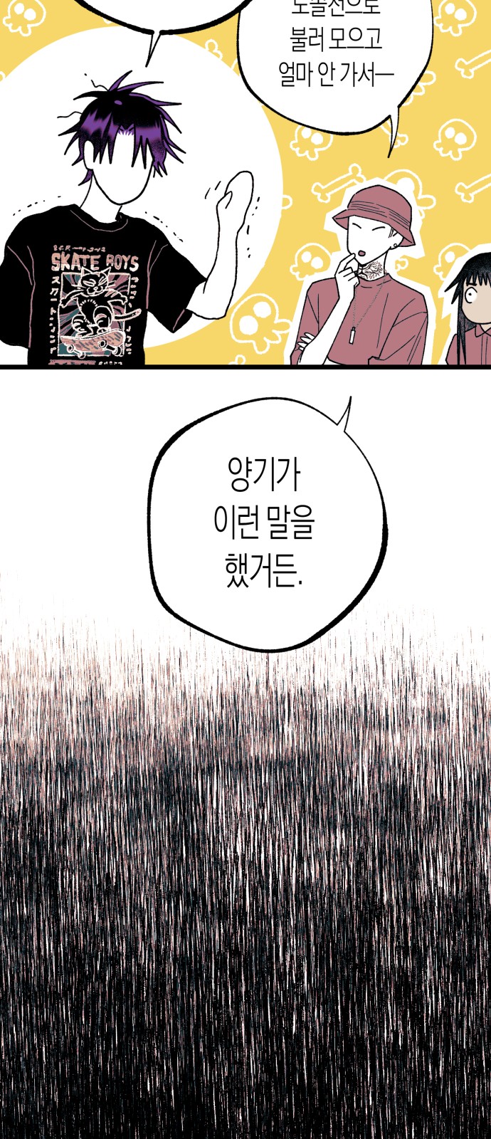 45 페이지