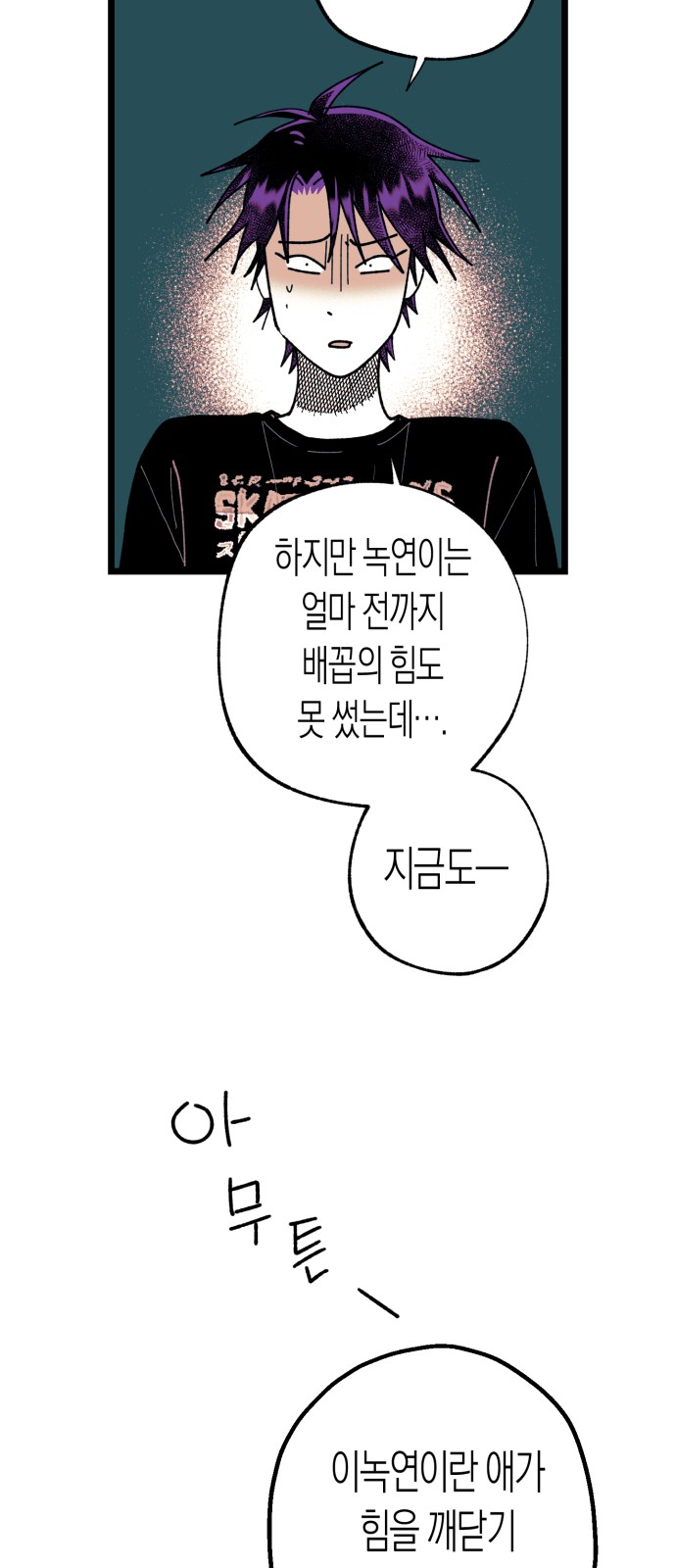 55 페이지