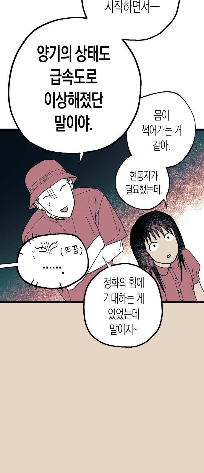 56 페이지
