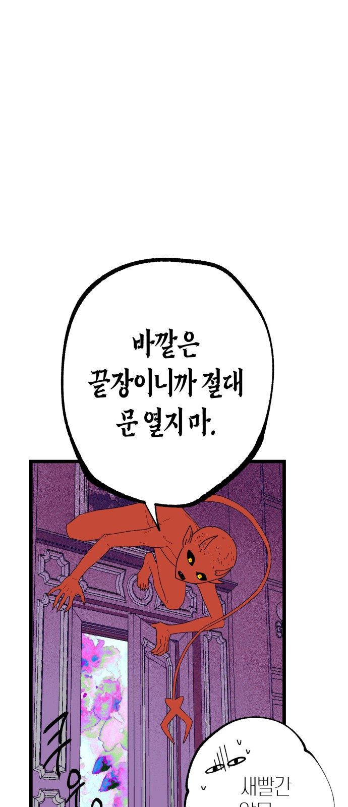 65 페이지
