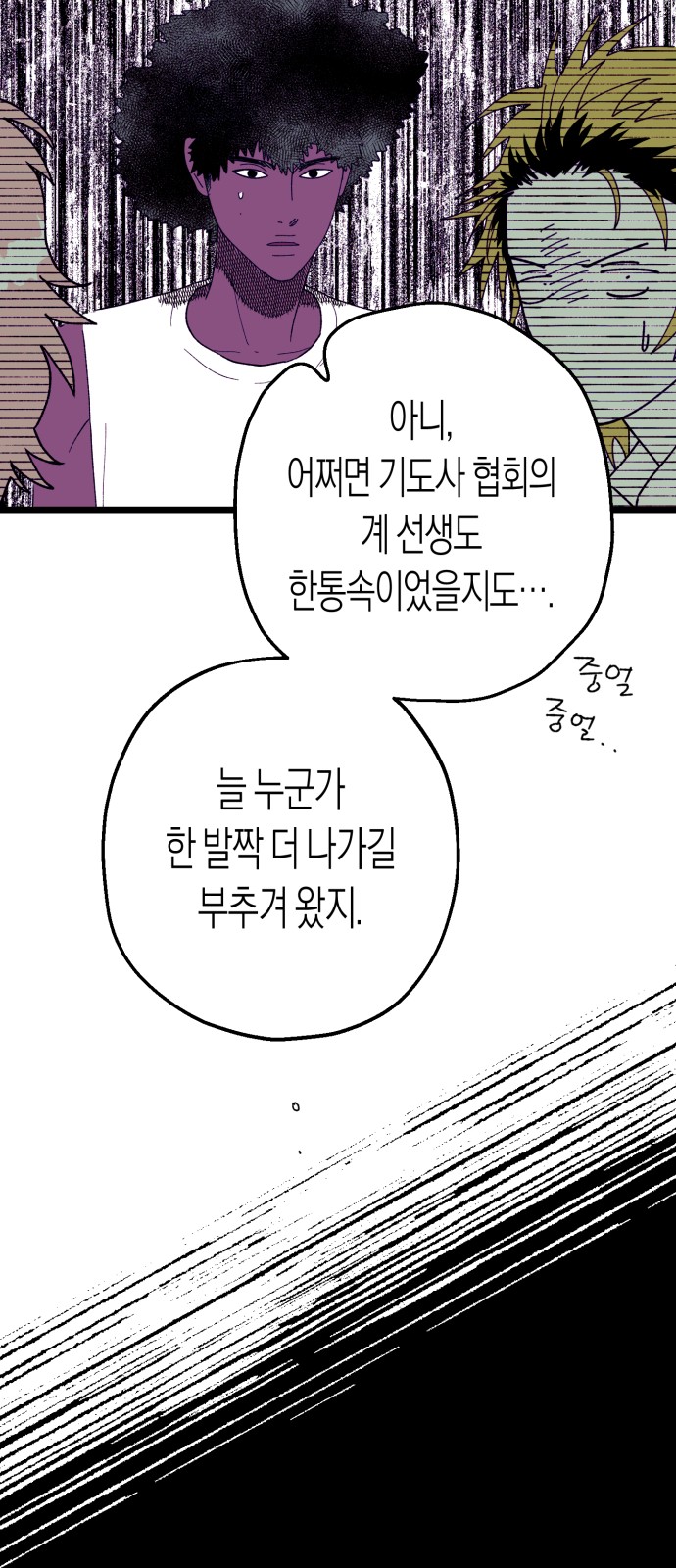 69 페이지