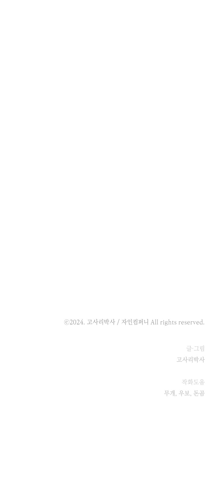 82 페이지