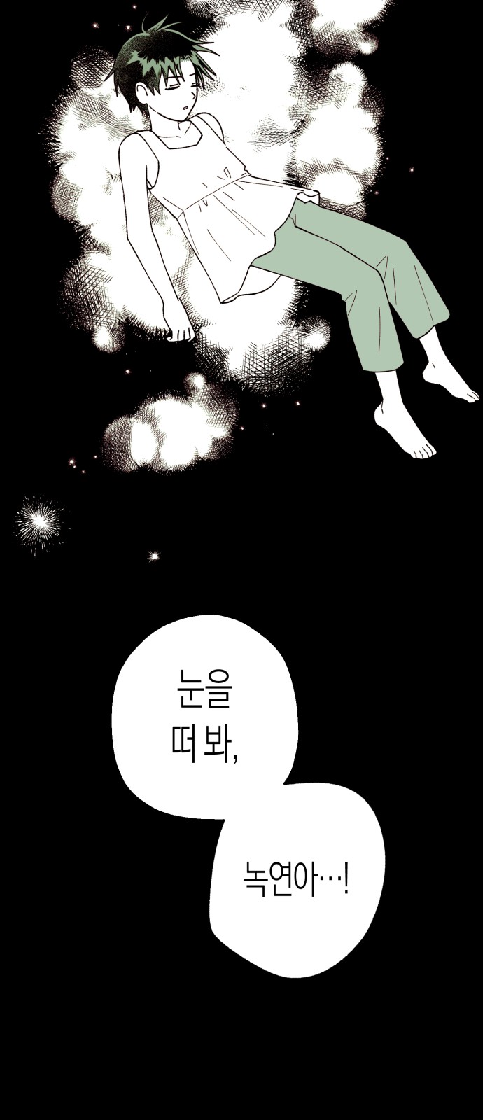 34 페이지