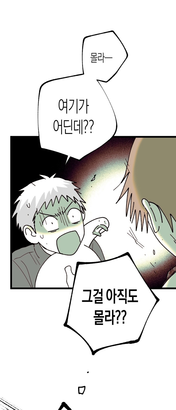 44 페이지