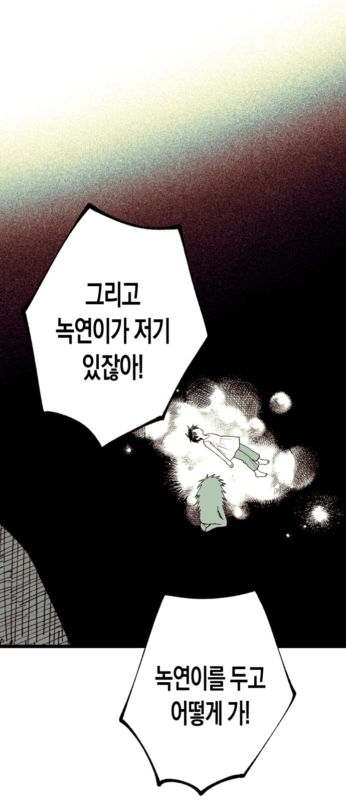 50 페이지