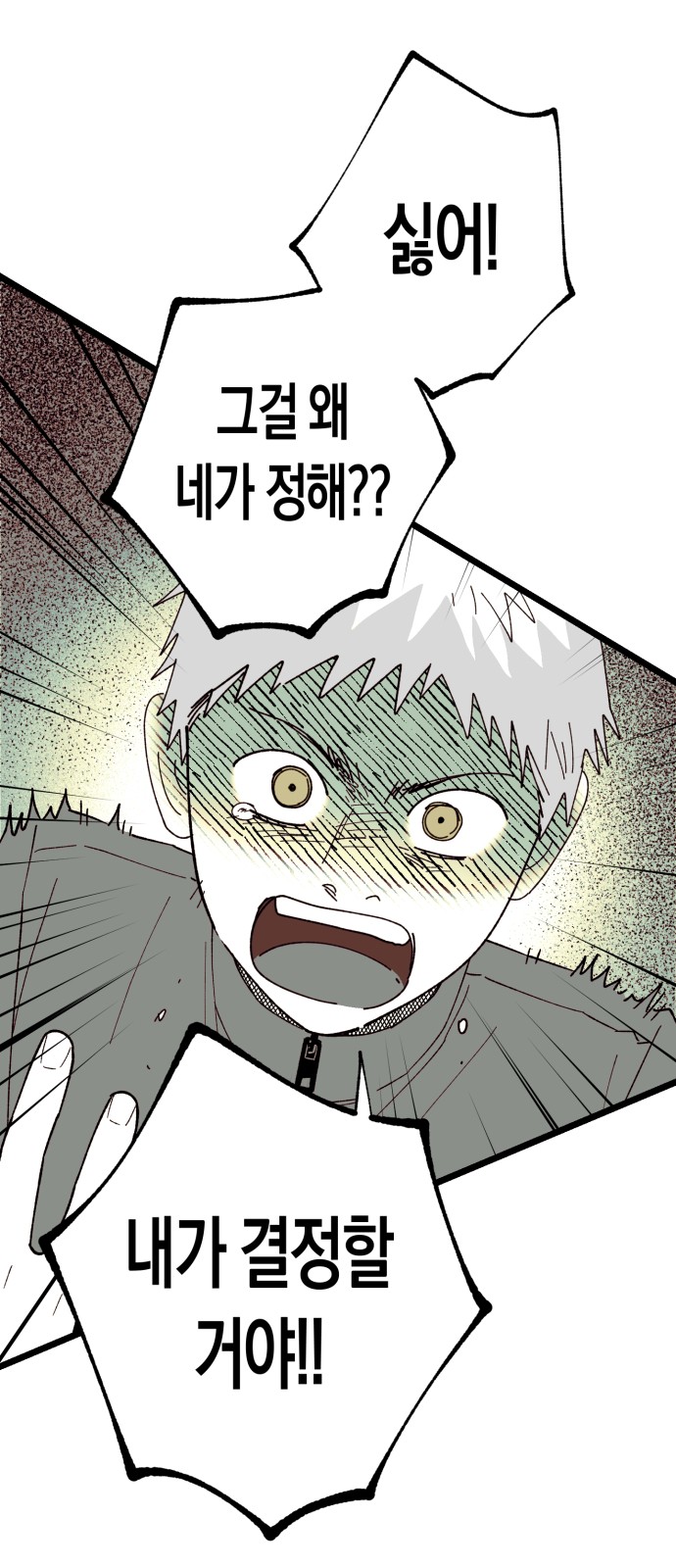 69 페이지