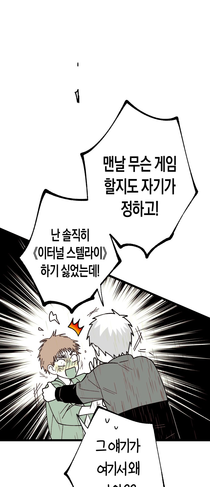 70 페이지