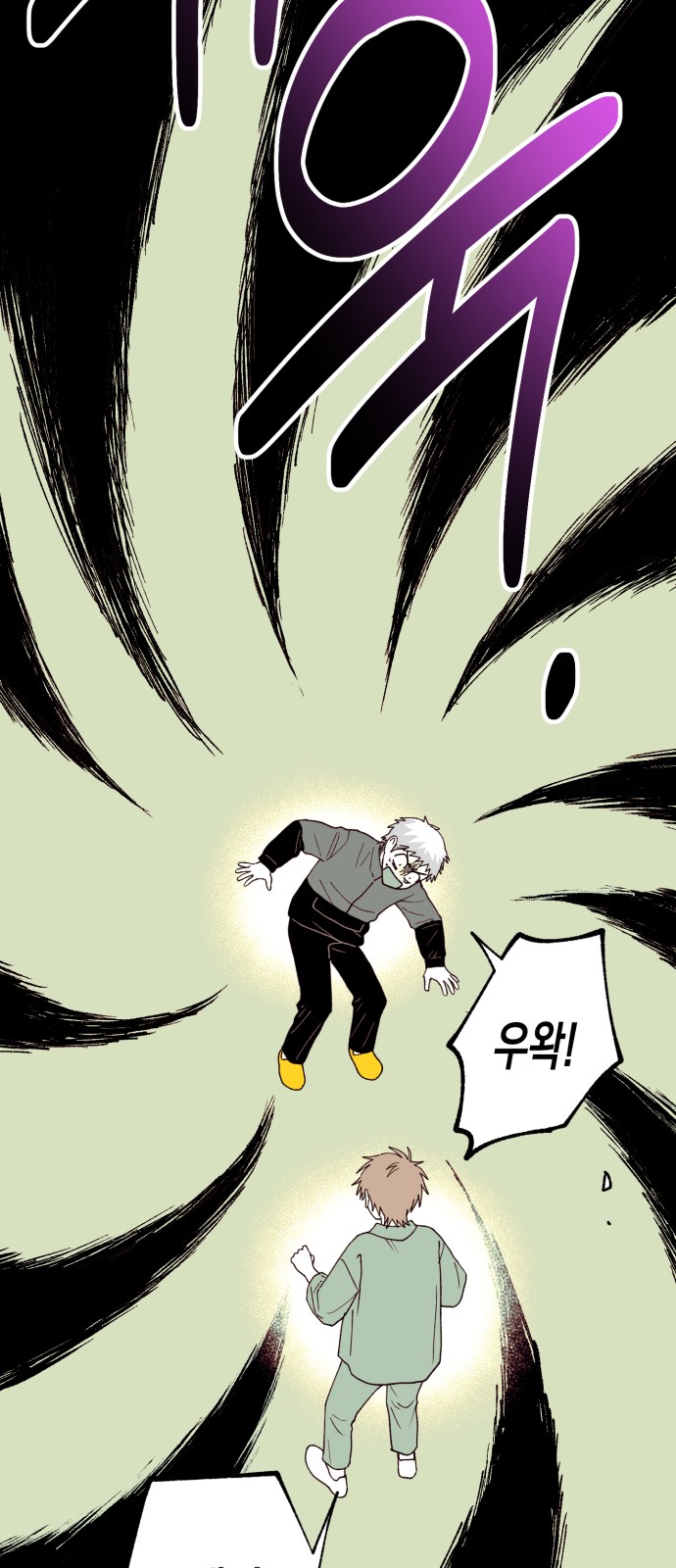 76 페이지
