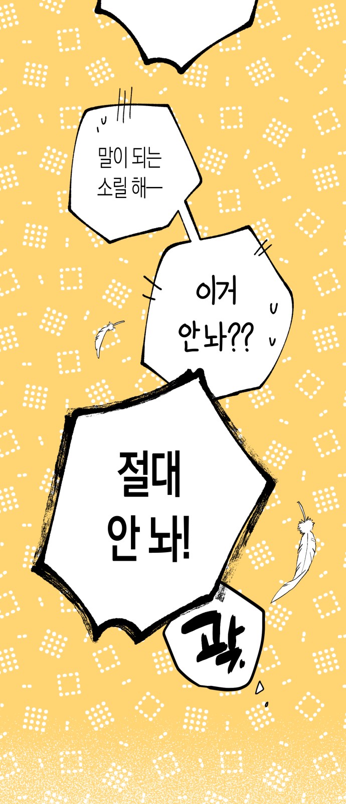 83 페이지