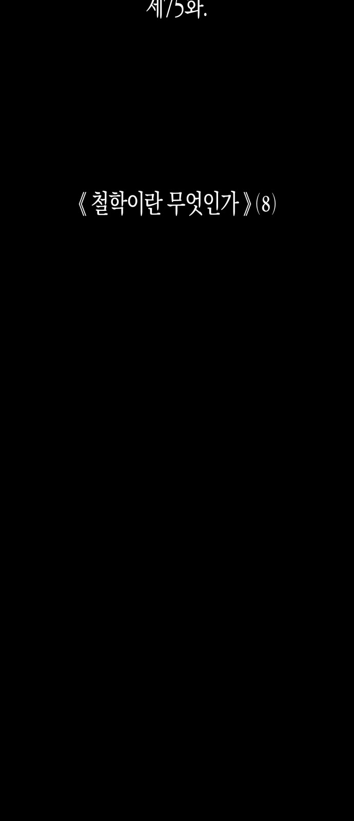 25 페이지