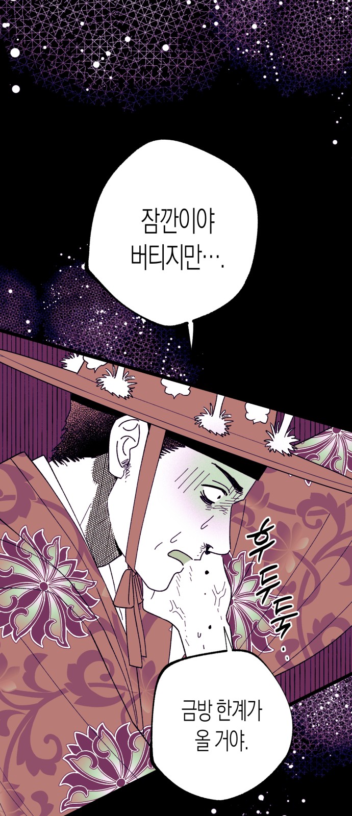 51 페이지