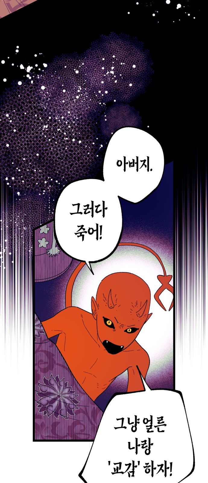 52 페이지