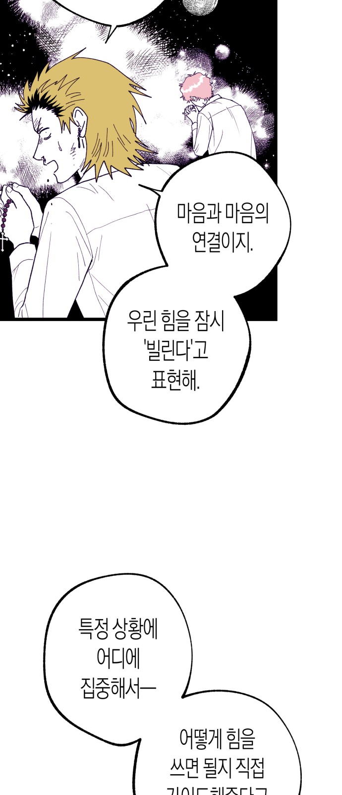 60 페이지