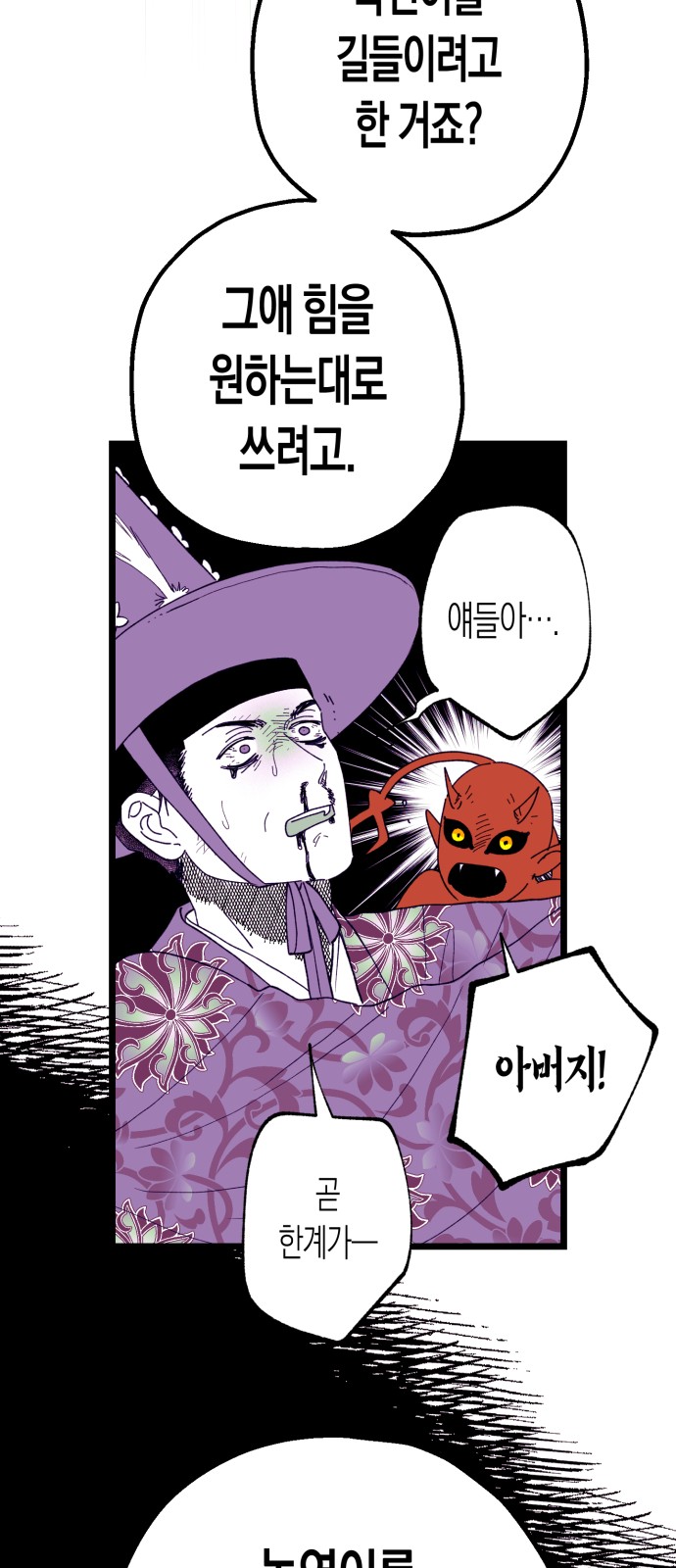 65 페이지