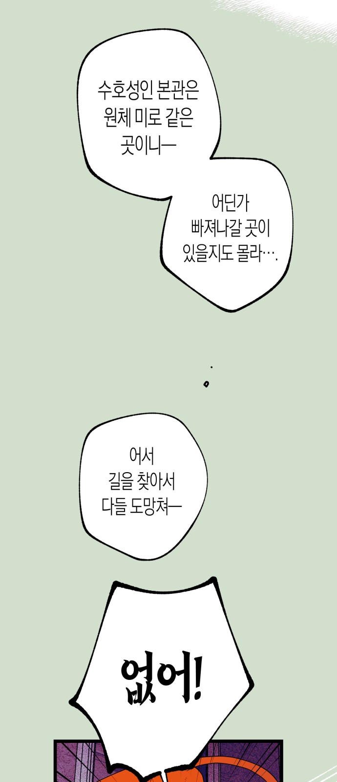 69 페이지