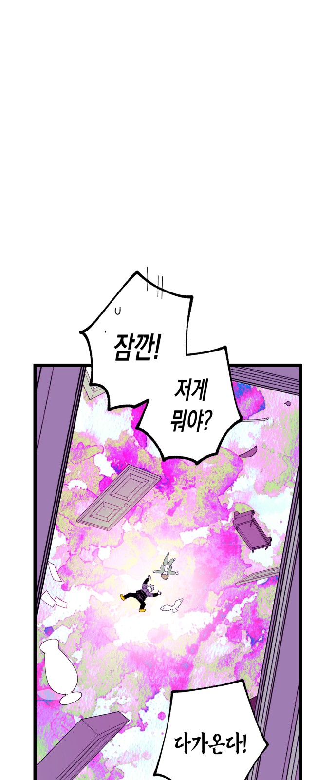 73 페이지