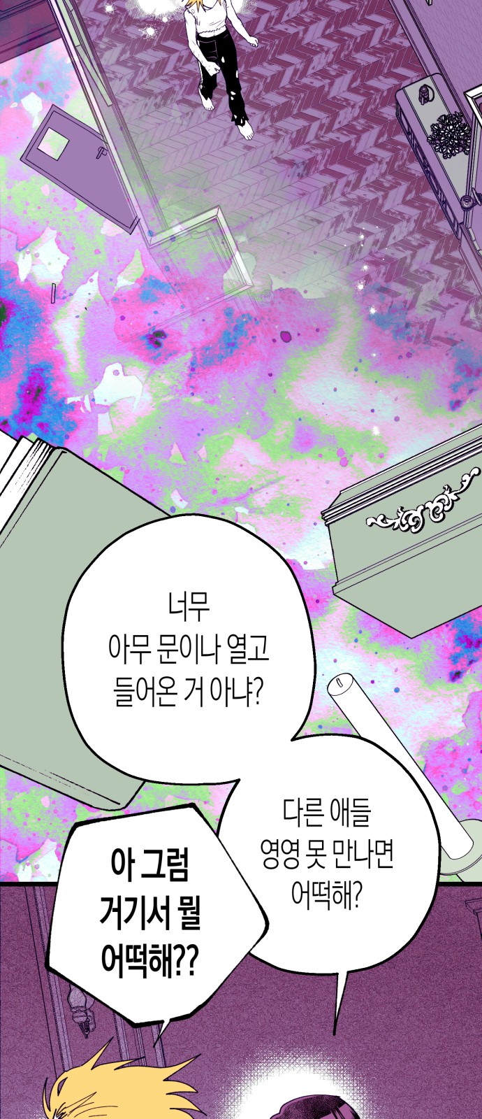 19 페이지